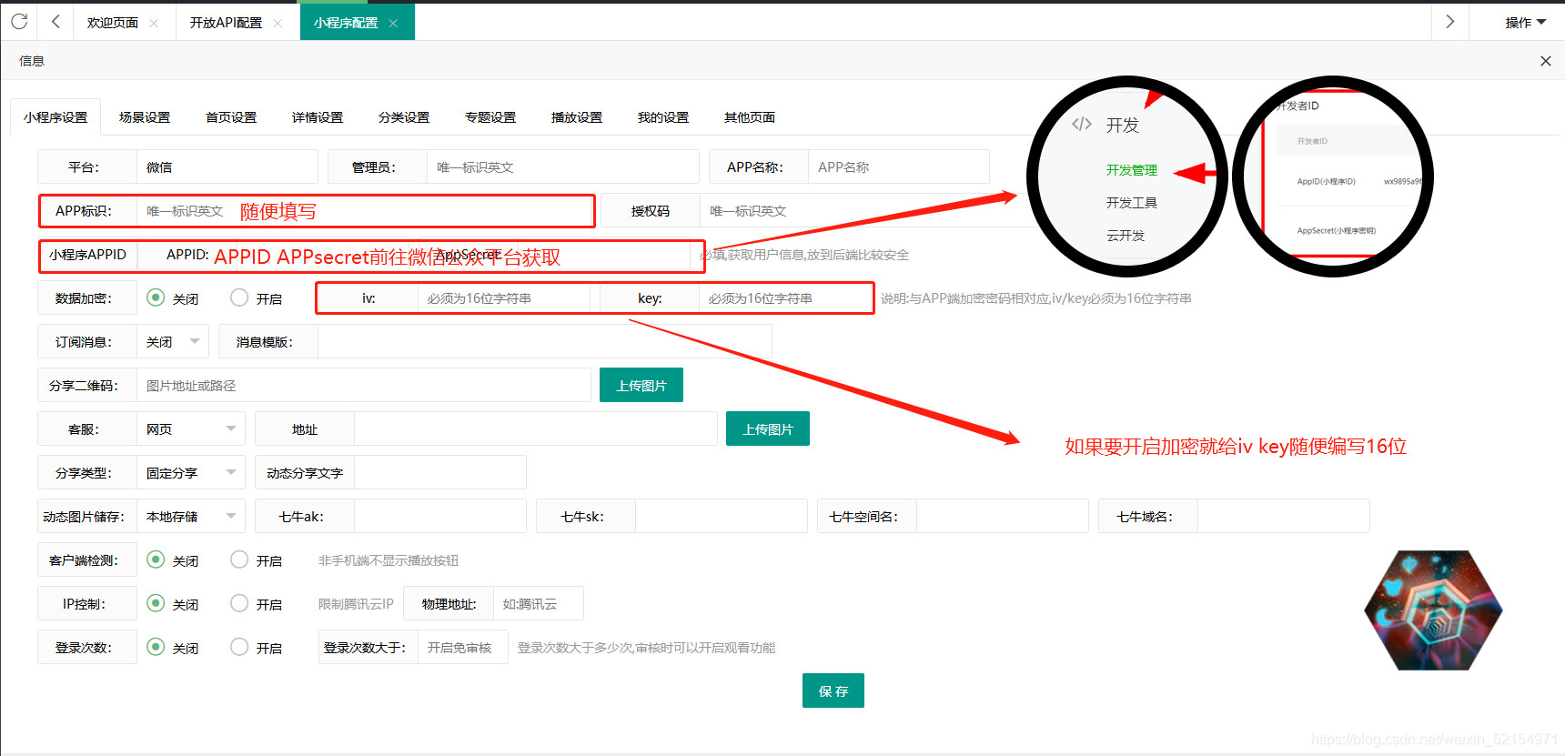 %title插图%num 2020最新款影视小程序后端+前端搭建详细教程