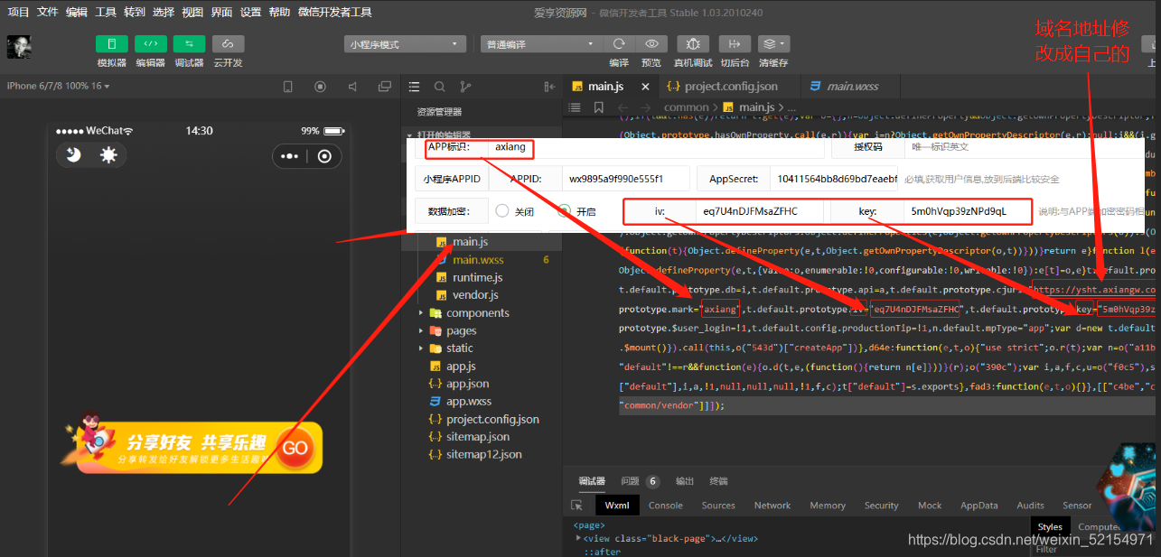 %title插图%num 2020最新款影视小程序后端+前端搭建详细教程