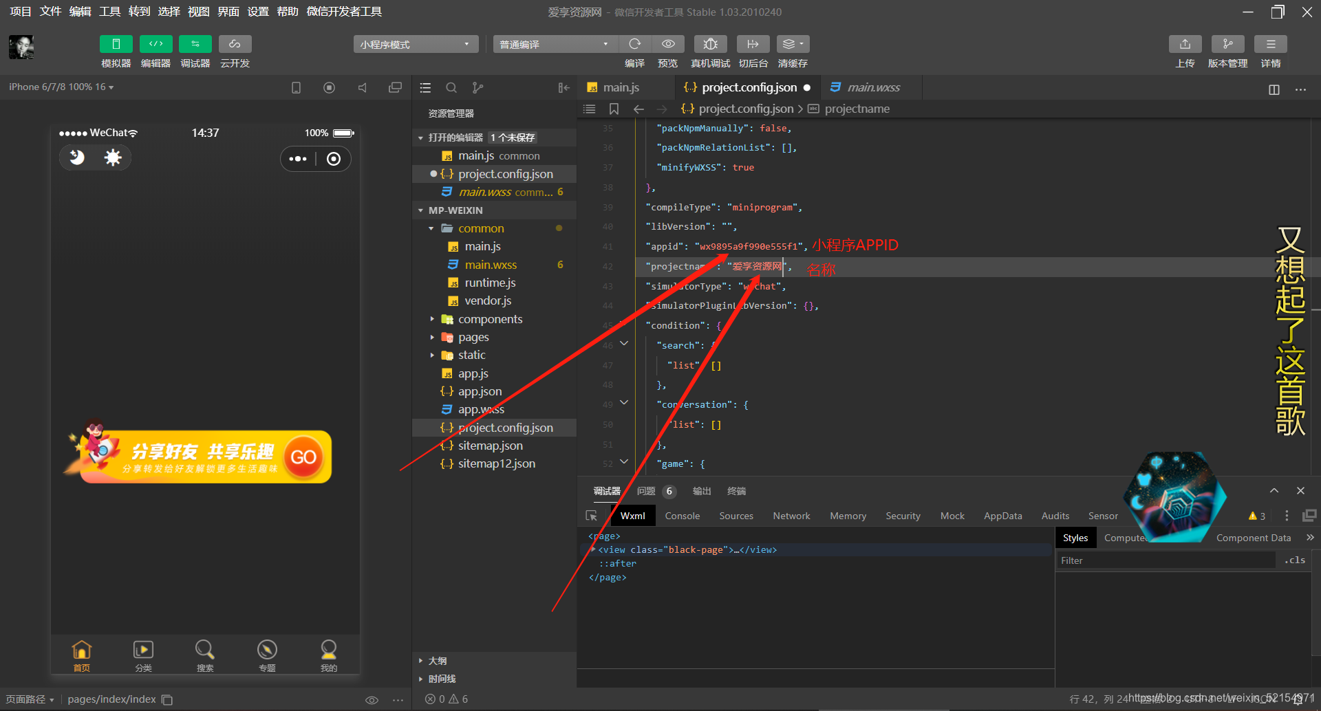 %title插图%num 2020最新款影视小程序后端+前端搭建详细教程
