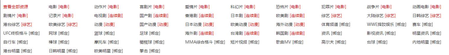 %title插图%num 2020最新款影视小程序后端+前端搭建详细教程