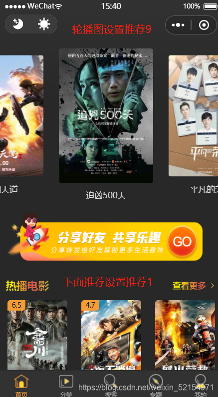 %title插图%num 2020最新款影视小程序后端+前端搭建详细教程