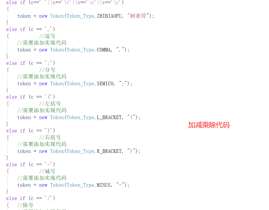 编译原理：C#词法分析器实现 C#代码实现_编译原理语法分析c#代码-CSDN博客