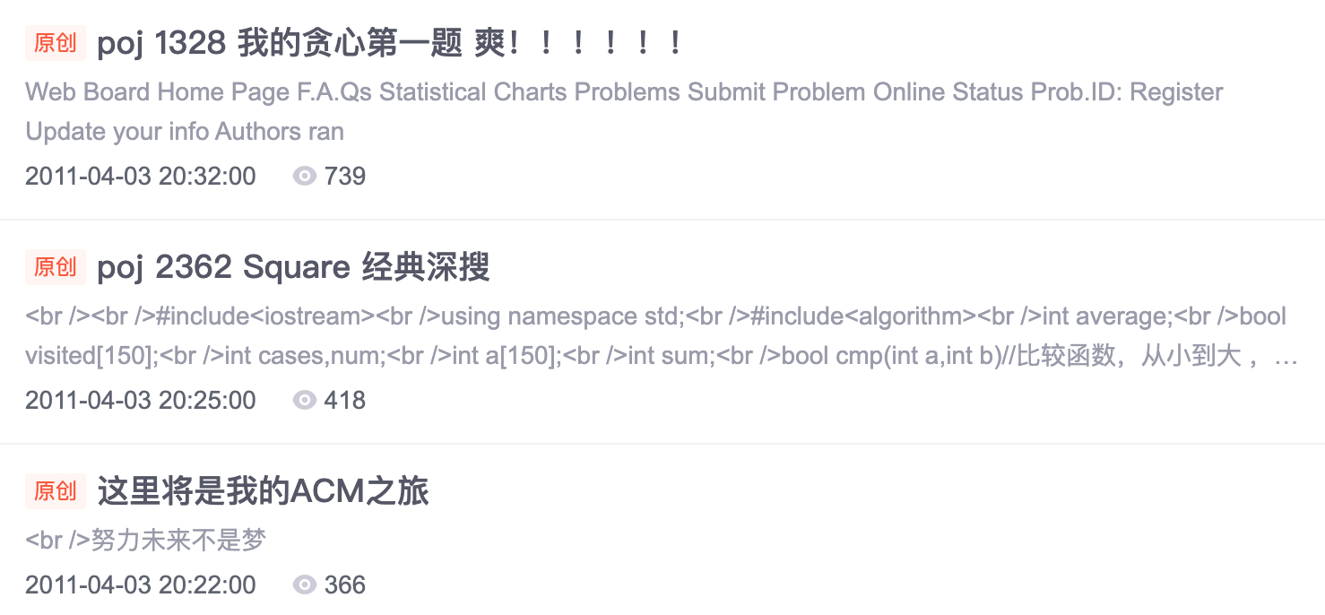 年度总结