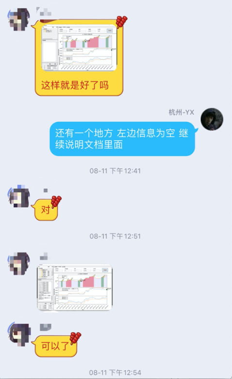 《Python股票量化交易从入门到实践》随书赠送“回测框架”的使用帮助