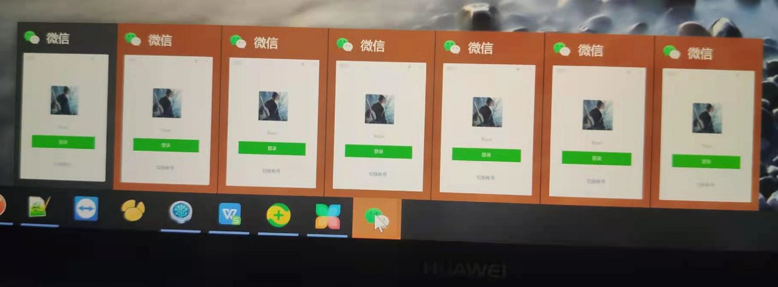 海王小姐姐教你微信如何三步实现多开,win7 win 8 win10都可用