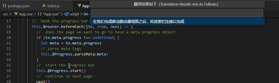 转中文使用示例