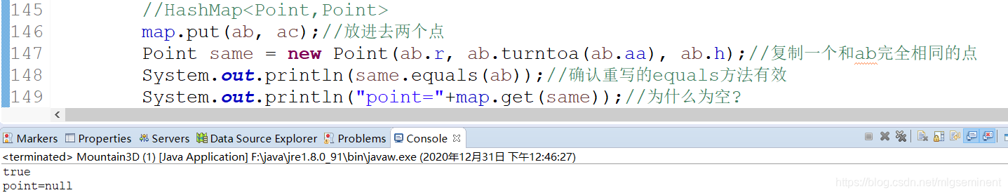 hashcode和equals