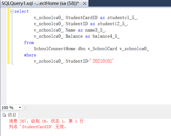 org.hibernate.exception.SQLGrammarException:  could not extract ResultSet解决方案