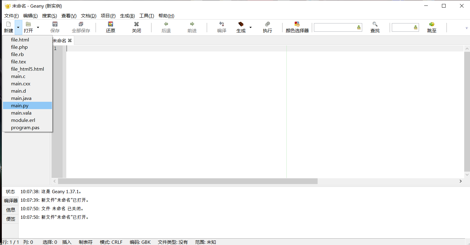 在window环境下运行python的几种方式（适合小项目玩一下）_py怎么运行-CSDN博客