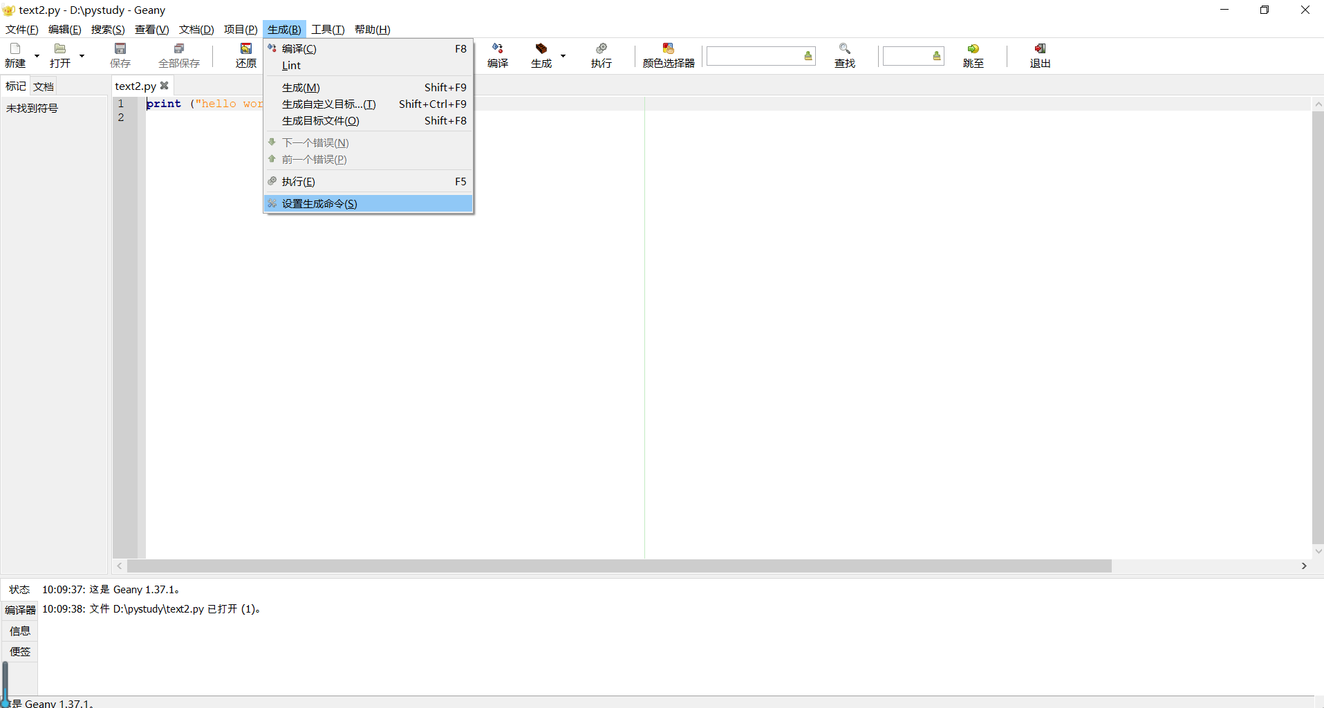 在window环境下运行python的几种方式（适合小项目玩一下）_py怎么运行-CSDN博客