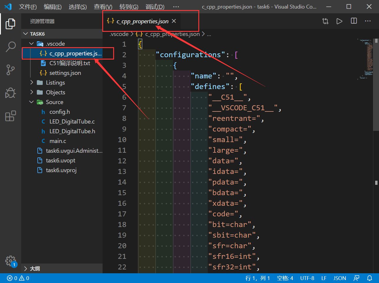 Vs Code添加C51关键字及C51头文件_vccode 编译c51-CSDN博客