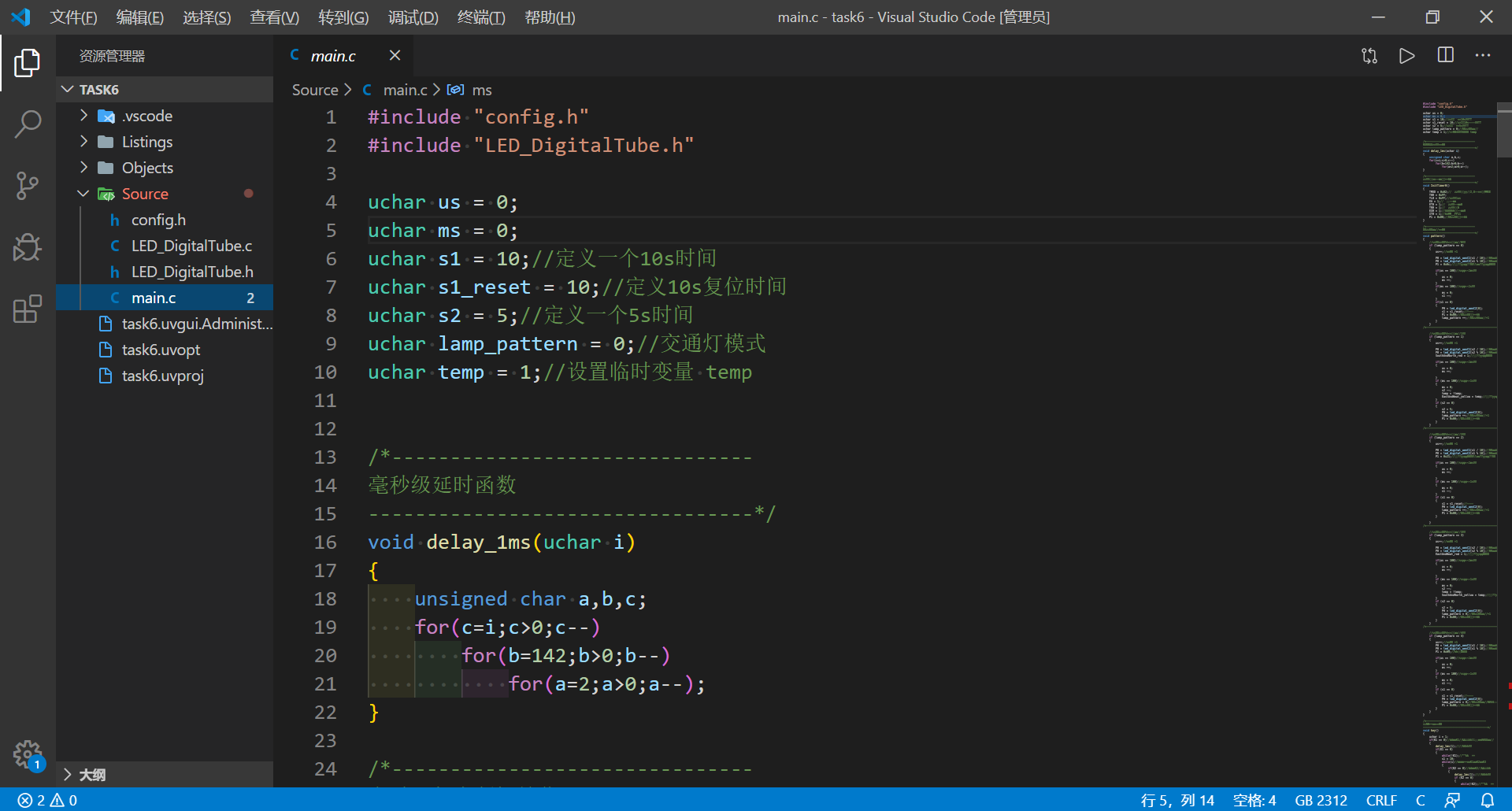 vs code添加C51关键字及C51头文件_vccode 编译c51-CSDN博客