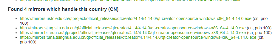 QtCreate国内源