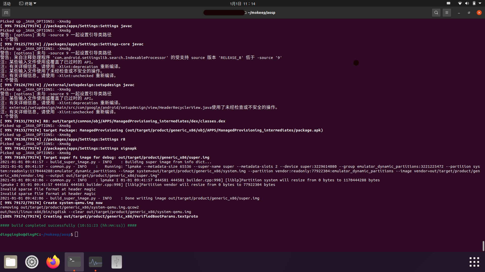 AOSP（一）Ubuntu20.10编译AOSP_ubuntu Aosp编译-CSDN博客