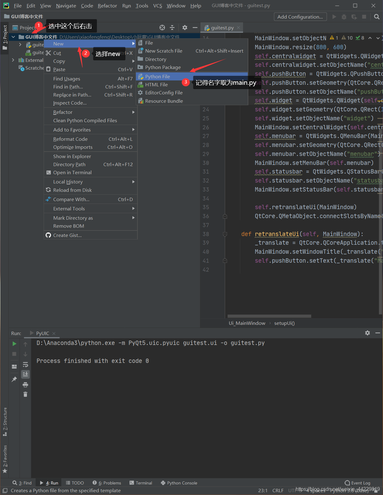 PyQt5实现数据动态显示【超简单,附源码】_pyqt5源码-CSDN博客