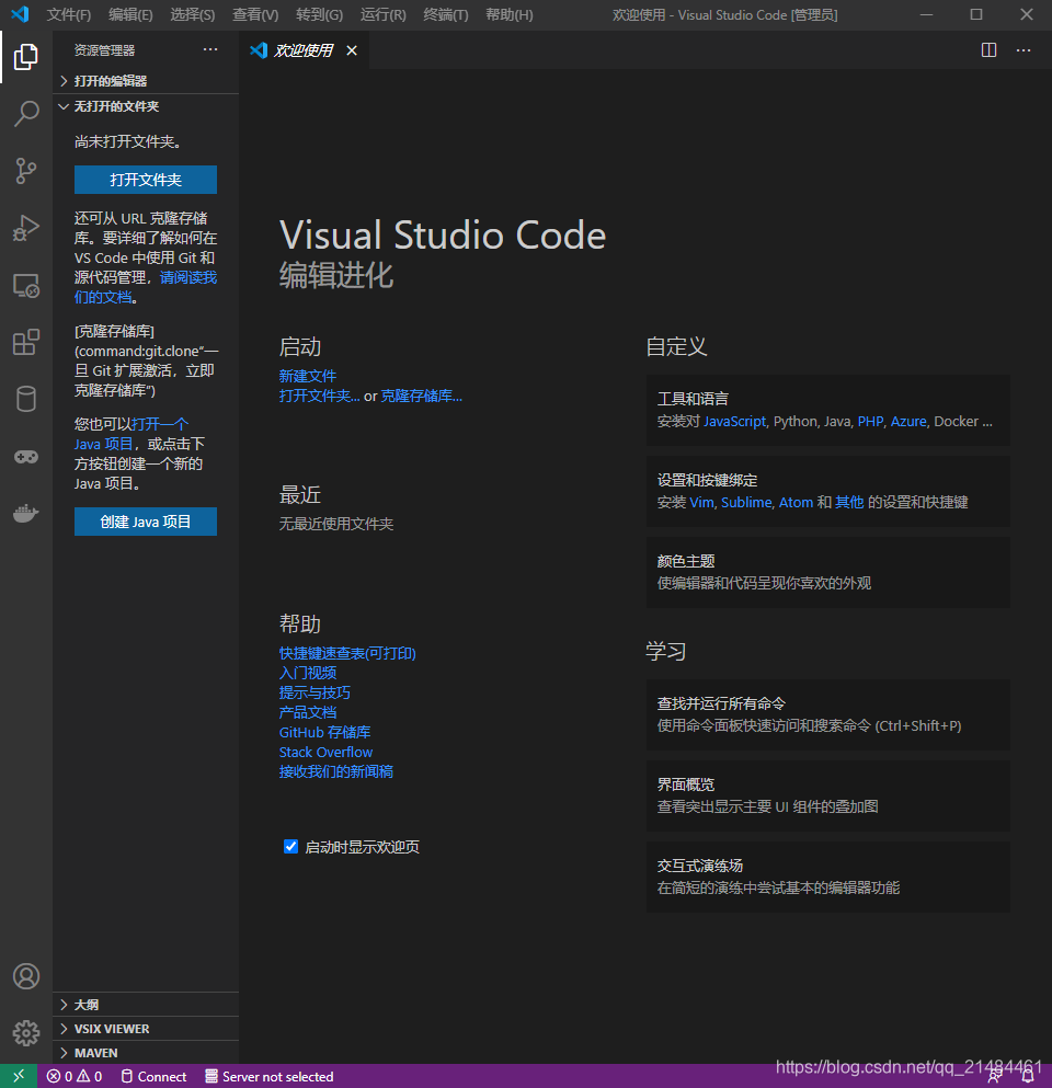 在这里插入图片描述