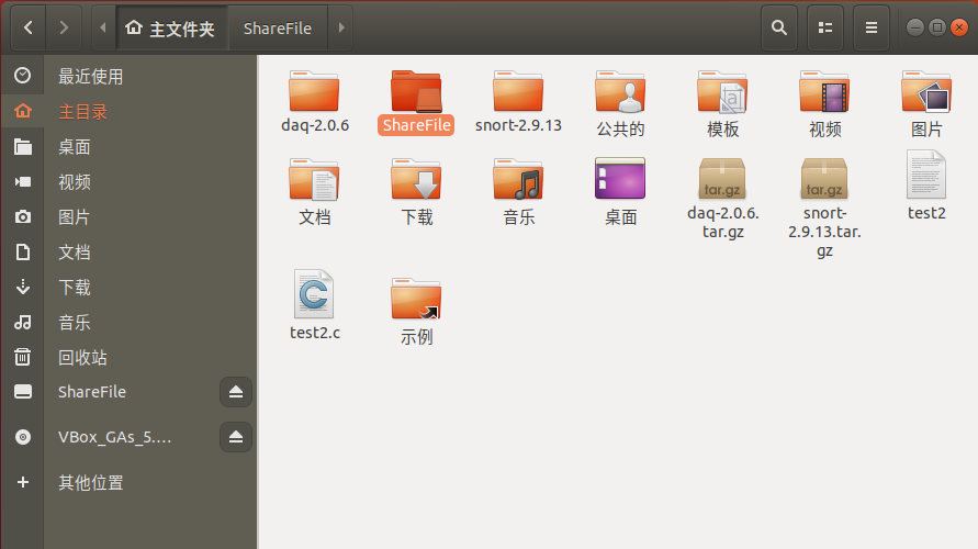 解决virtualBox挂载问题/sbin/mount.vboxsf mounting failed with the error