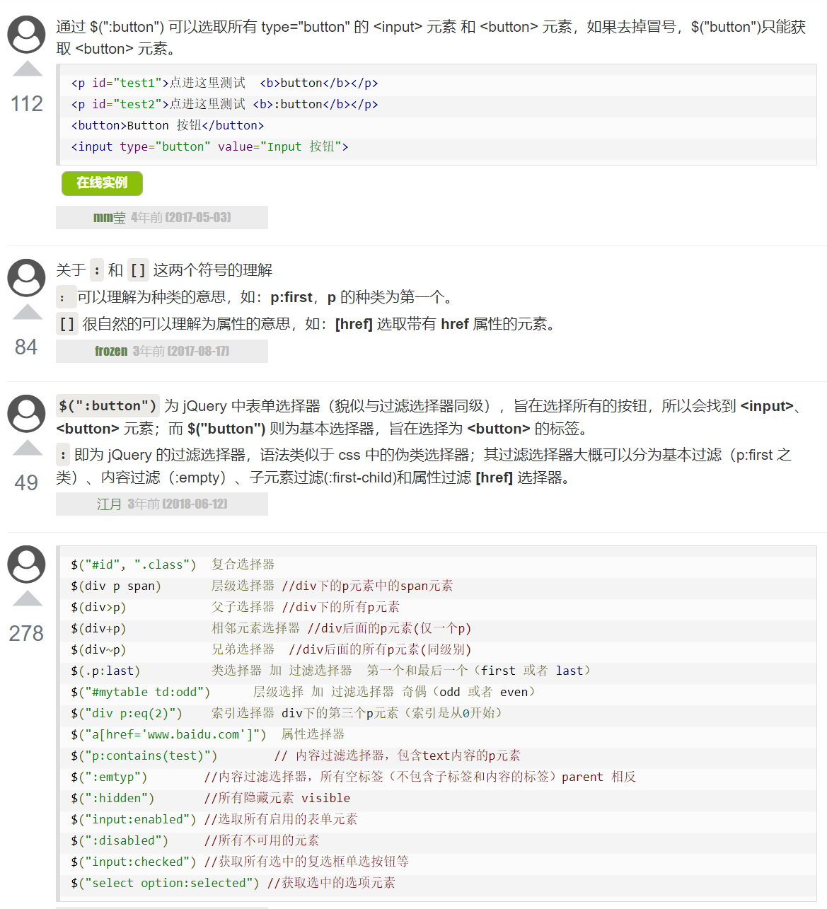javascript学习笔记_let x=502 if(ture) {console.log(x); let x= 5021}的输-CSDN博客