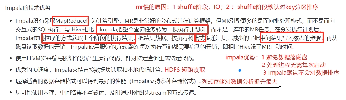 3.3 Impala 概述,特点, 安装部署 , 架构原理(impalad,statestored,catalogd), shell操作 ...