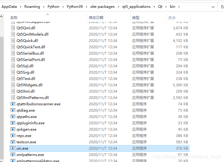 使用pyqt5designer(Qt designer) 布局后直接查看python源代码_pyqt5 qlabel源码在哪里看-CSDN博客