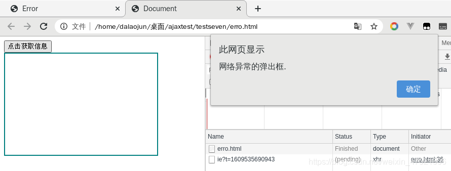 ここに画像の説明を挿入します