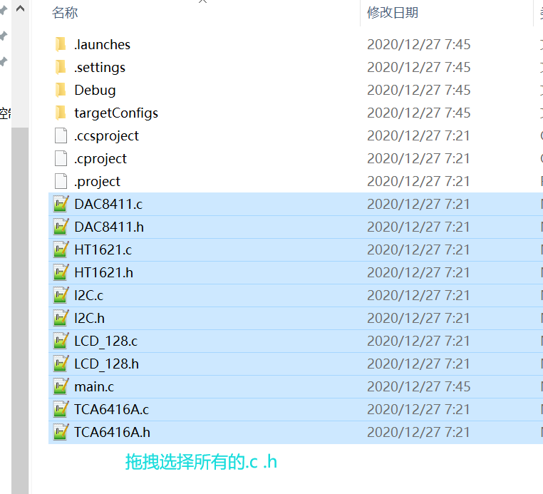 CCS 如何打开一个工程 Code Composer Studio_ccs打开工程-CSDN博客