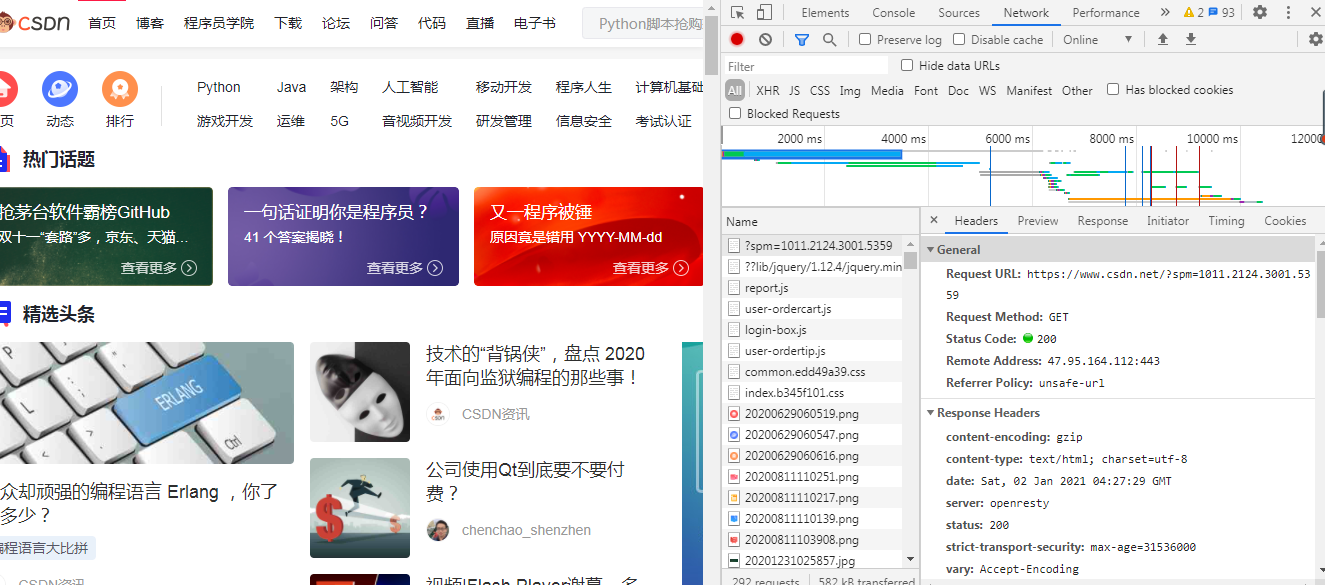 Python爬虫入门四urllib库的高级用法