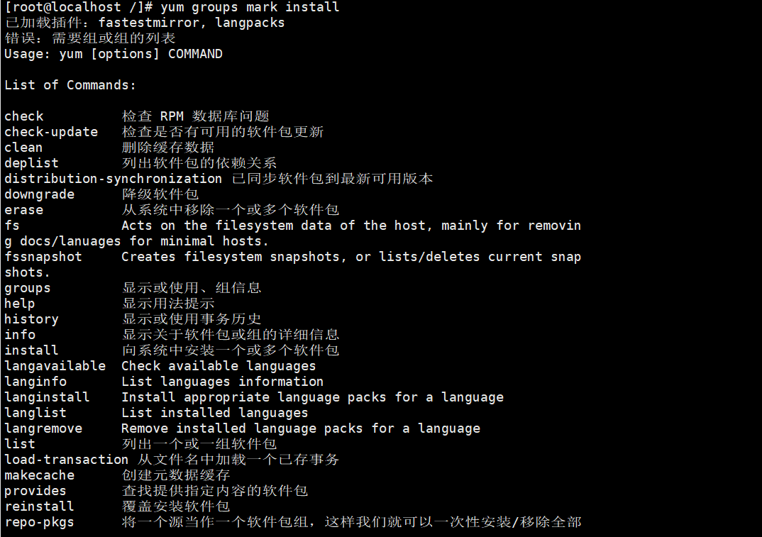 CentOS7 maybe Run Yum Groups Mark Install see Man Yum 