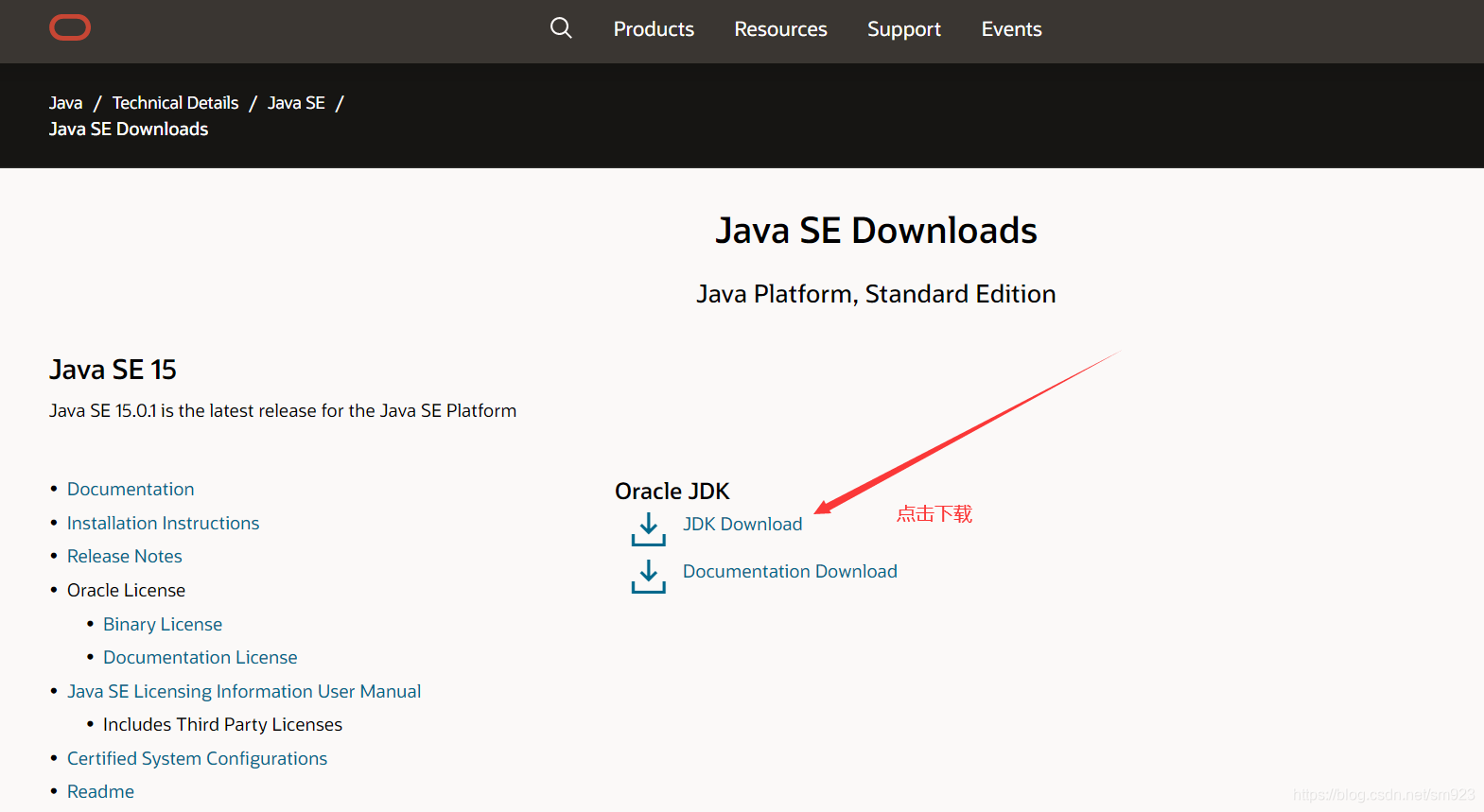 jdk15 Download