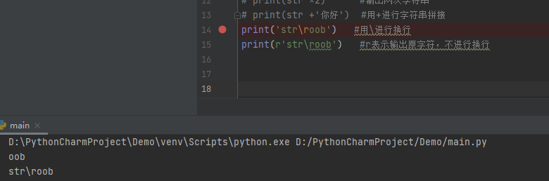 python中\r 的意义-CSDN博客