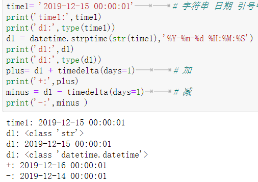 Python对时间数据进行运算_python传入数据按时间算数-CSDN博客