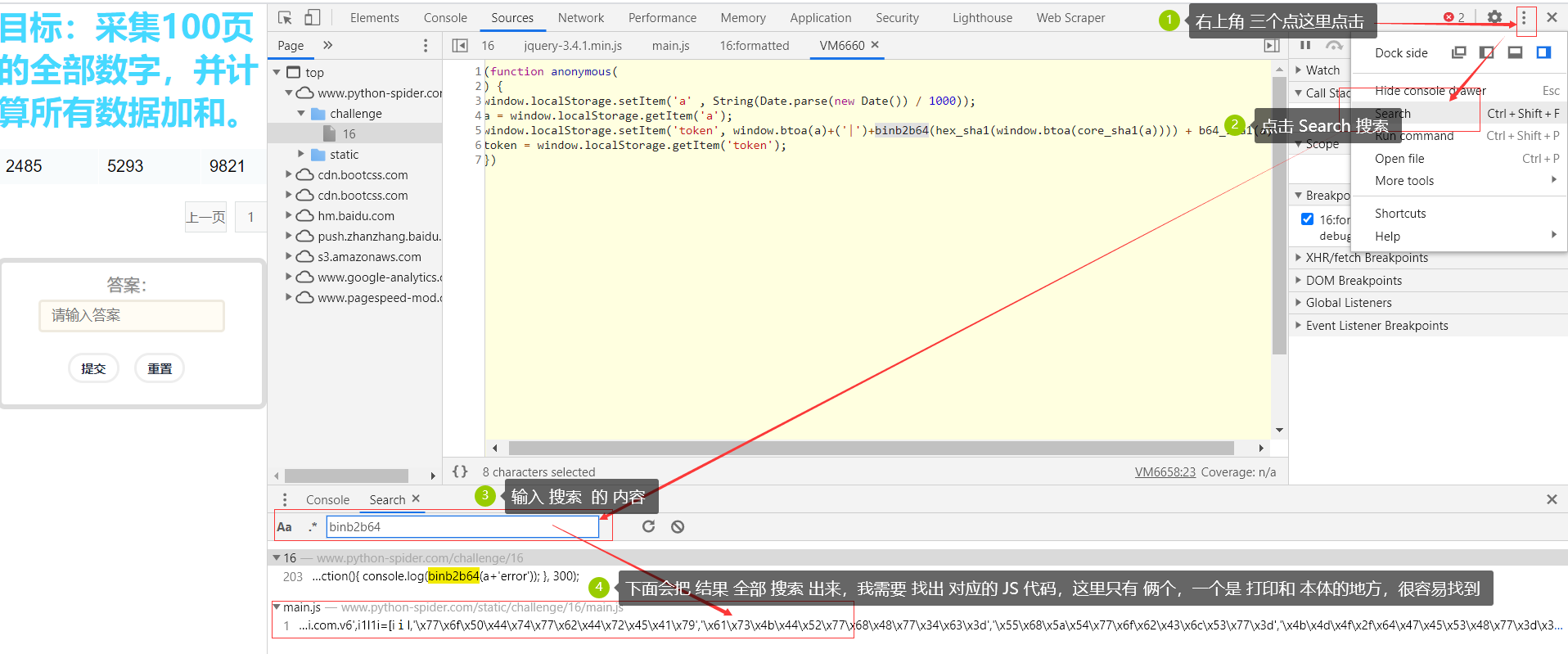 javascript base64 decode buffer