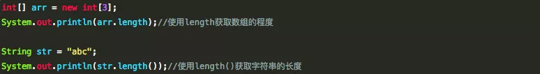 如何获取一个数组的长度及如何获取一个字符串的长度