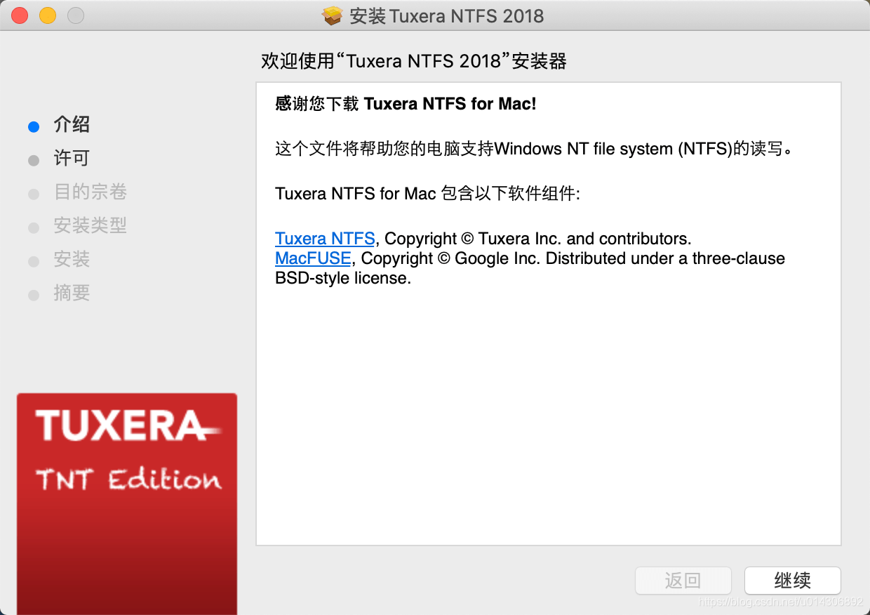 Tuxera NTFS