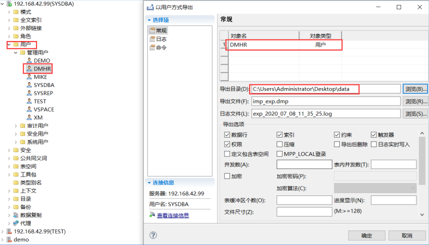 gridview绑定数据sa登录失败_数据库密码 sa_sql忘记sa密码