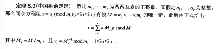 中国剩余定理Chinese remainder theorem(CRT)