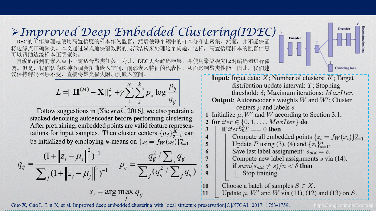 【转】Deep Clustering Algorithms_deep embedded clustering-CSDN博客