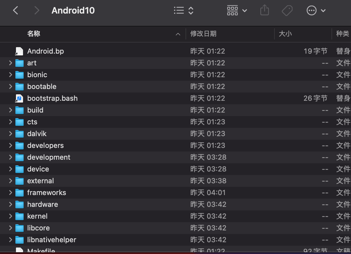 MAC下载Android源码下载 Android10详解