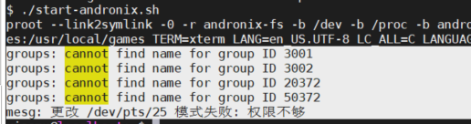 termux-ubuntu-goups-cannot-find-name-for-group-id-csdn