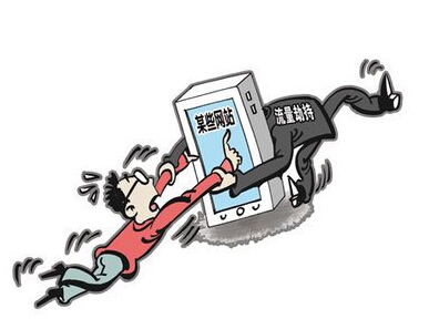浏览器被劫持怎么解决？关于浏览器被劫持主页的处理方法
