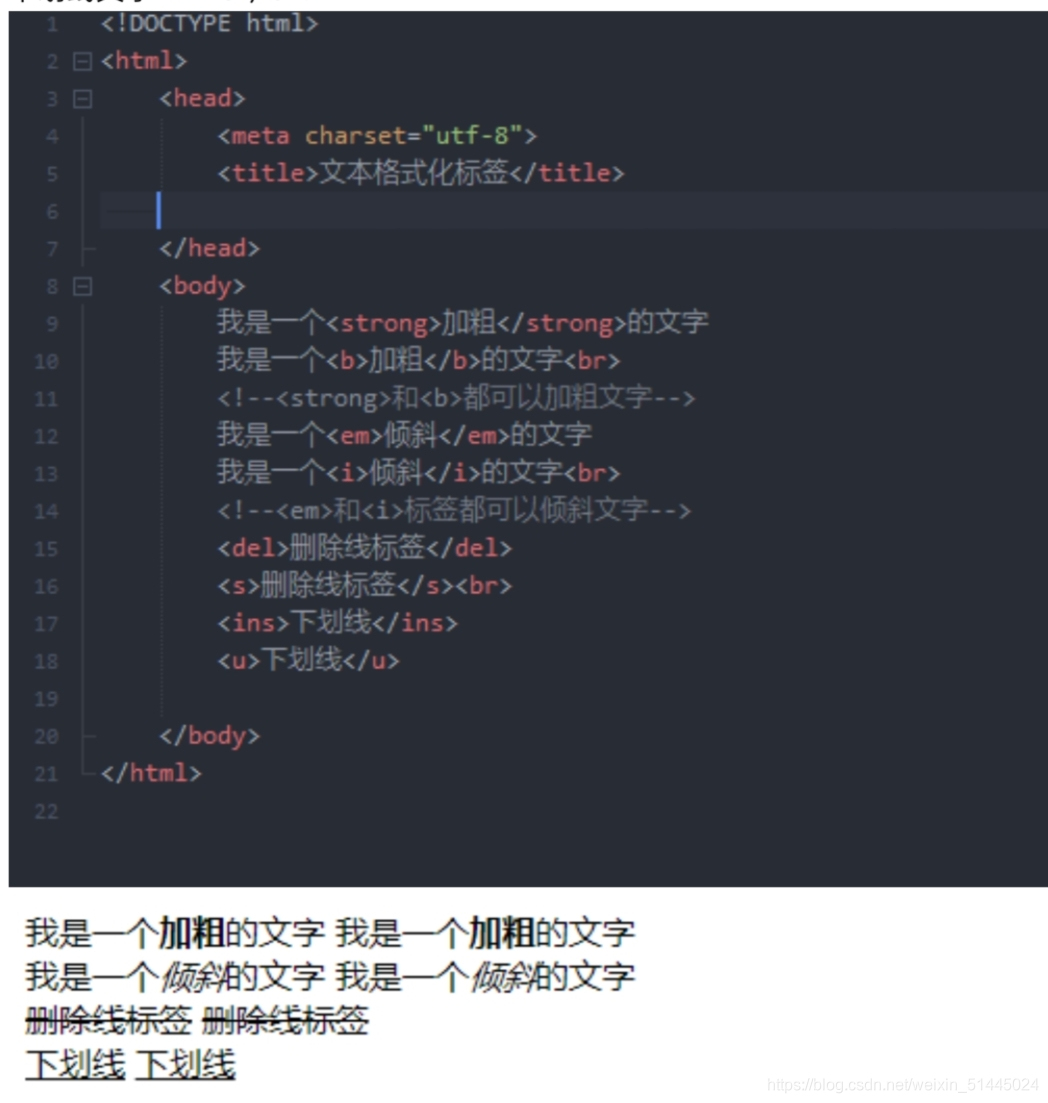 二.HTML基础标签-CSDN博客