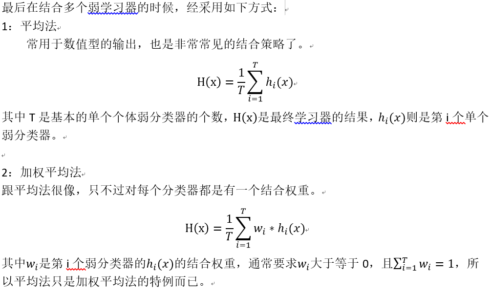 在這裡插入圖片描述