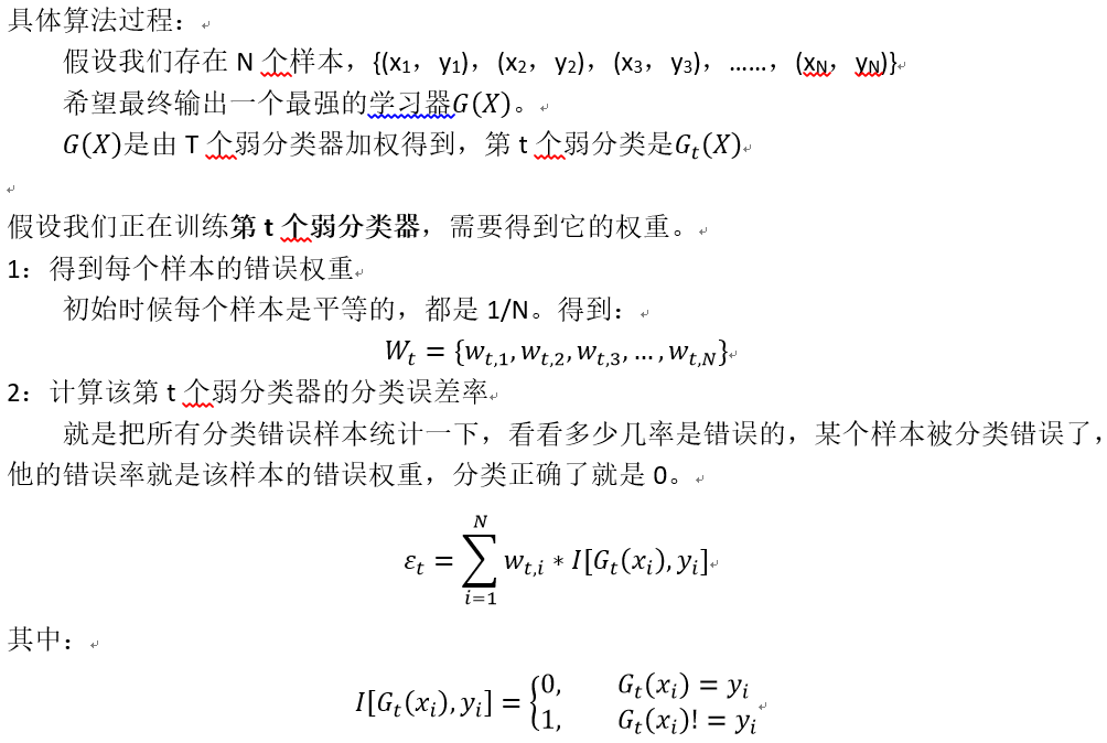 在這裡插入圖片描述