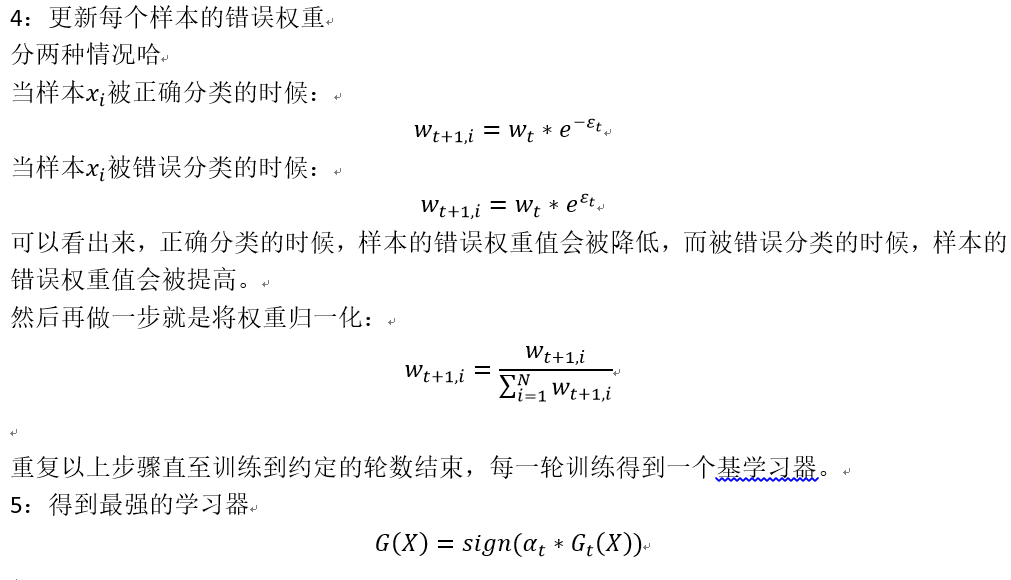 在這裡插入圖片描述