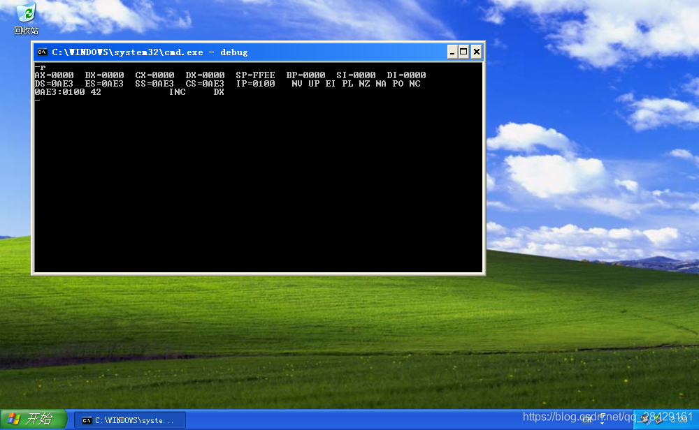 Windows XP debug工具的使用_winxp的debug命令-CSDN博客
