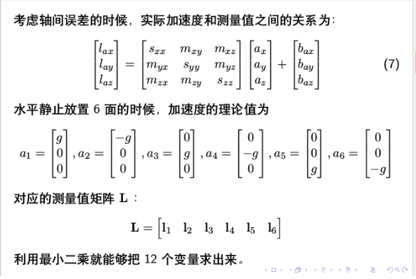 [外链图片转存失败,源站可能有防盗链机制,建议将图片保存下来直接上传(img-nWGX4nhv-1609635776794)(/home/wl/.config/Typora/typora-user-images/image-20210102155258506.png)]