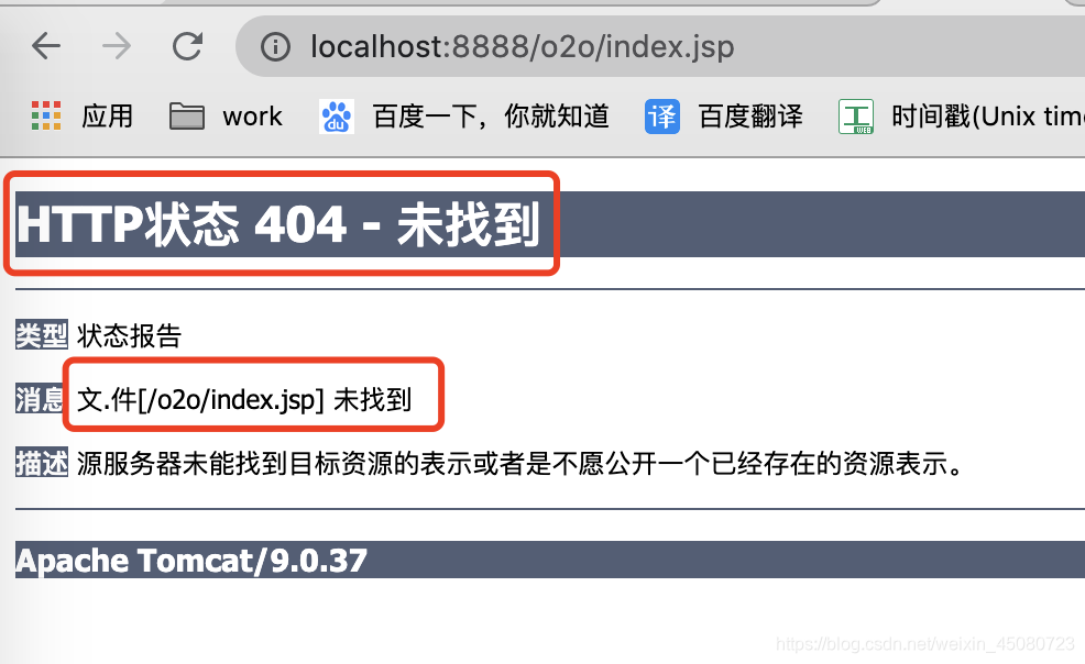 localhost无法访问webapps目录下的index.jsp_localhost:index.jsp-CSDN博客