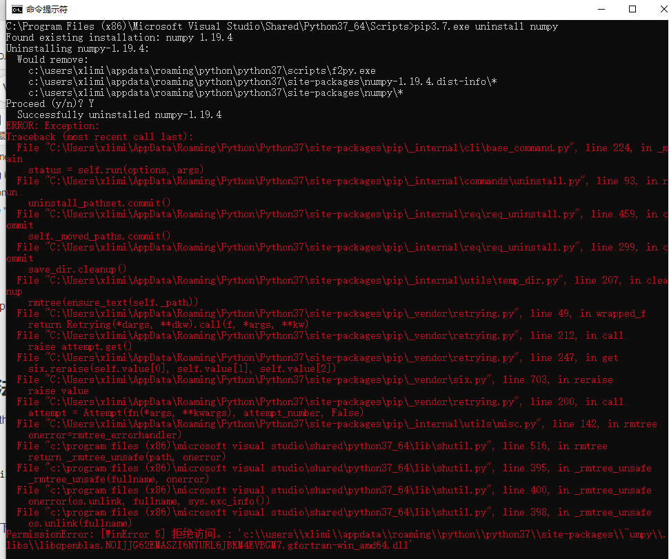 VSC环境中编写和调试Python时提示调用numpy出现RuntimeError的处理办法_python.runtime.runtime ...