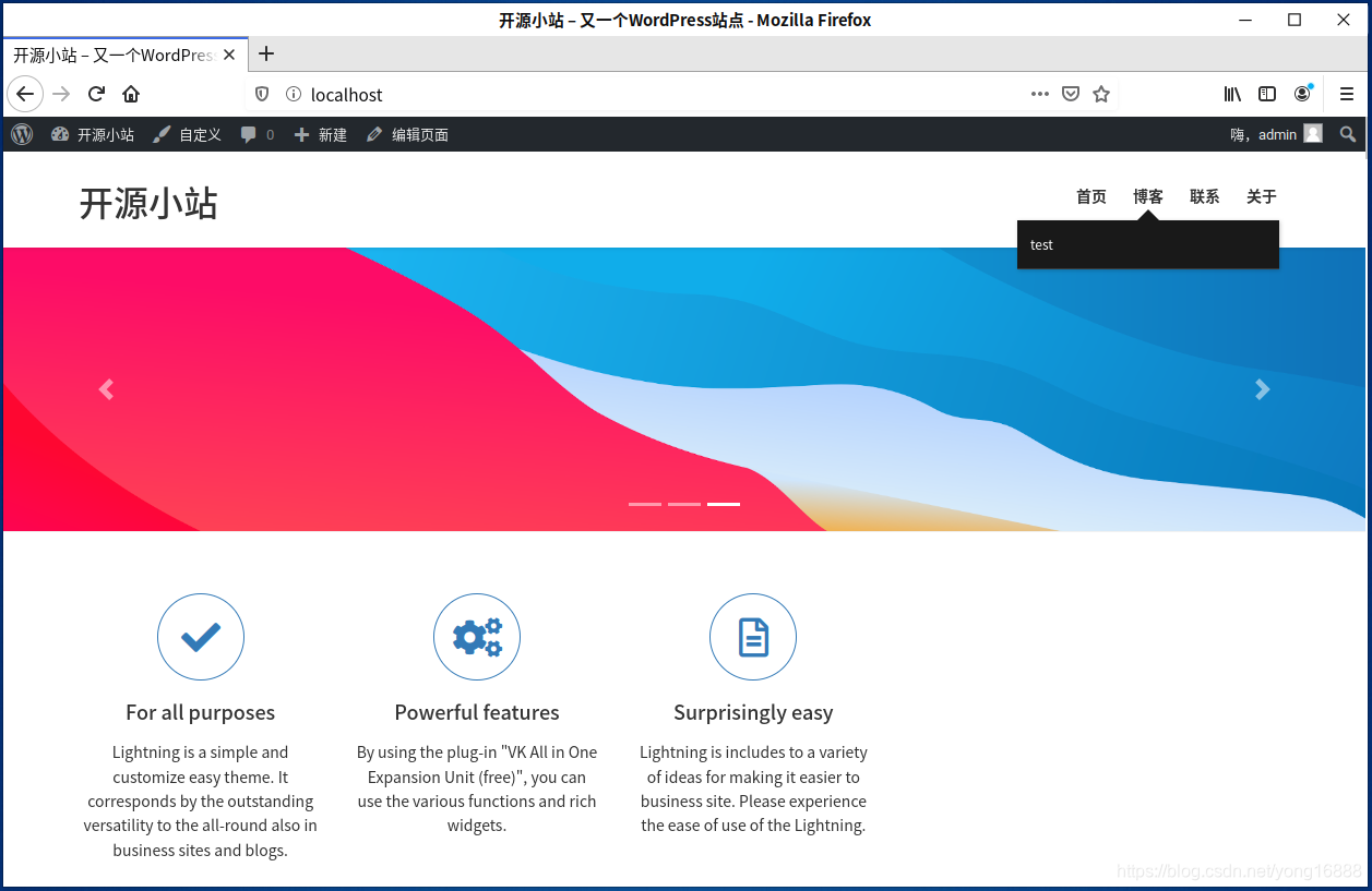 Wordpress 的安装部署 Yong168的博客 Csdn博客 Wordpress 的安装部署 Yong168的博客 Csdn博客