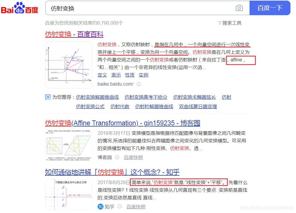 Python OpenCV 图像平移,取经之旅第 10 天